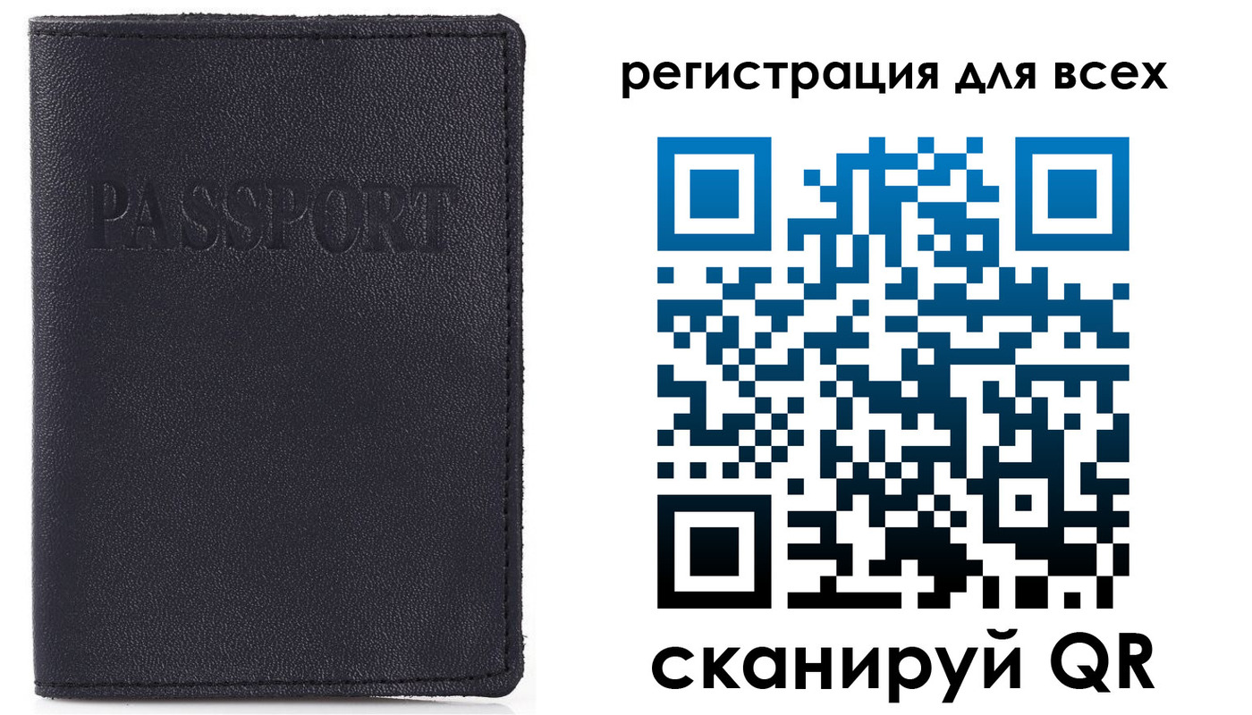 временная регистрация недорого в Семёнове