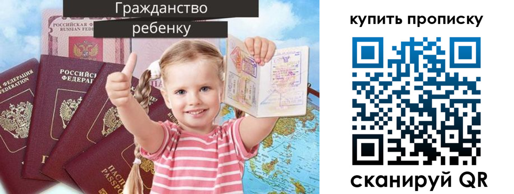 временная регистрация в квартире в Семёнове