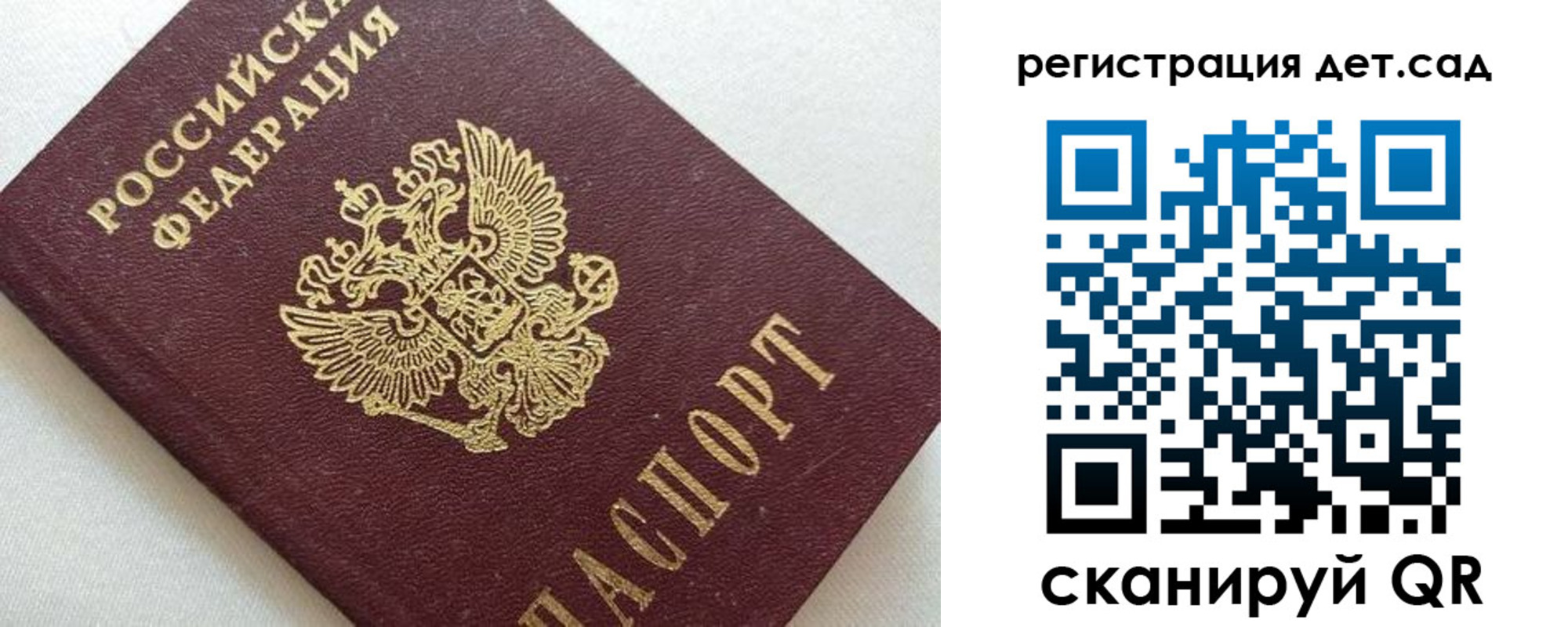 временная регистрация в квартире в Семёнове