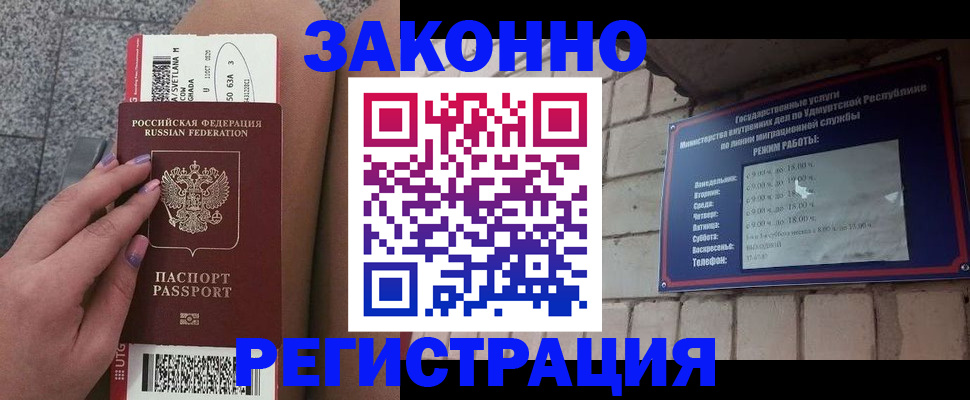 найти адрес прописки в Семёнове